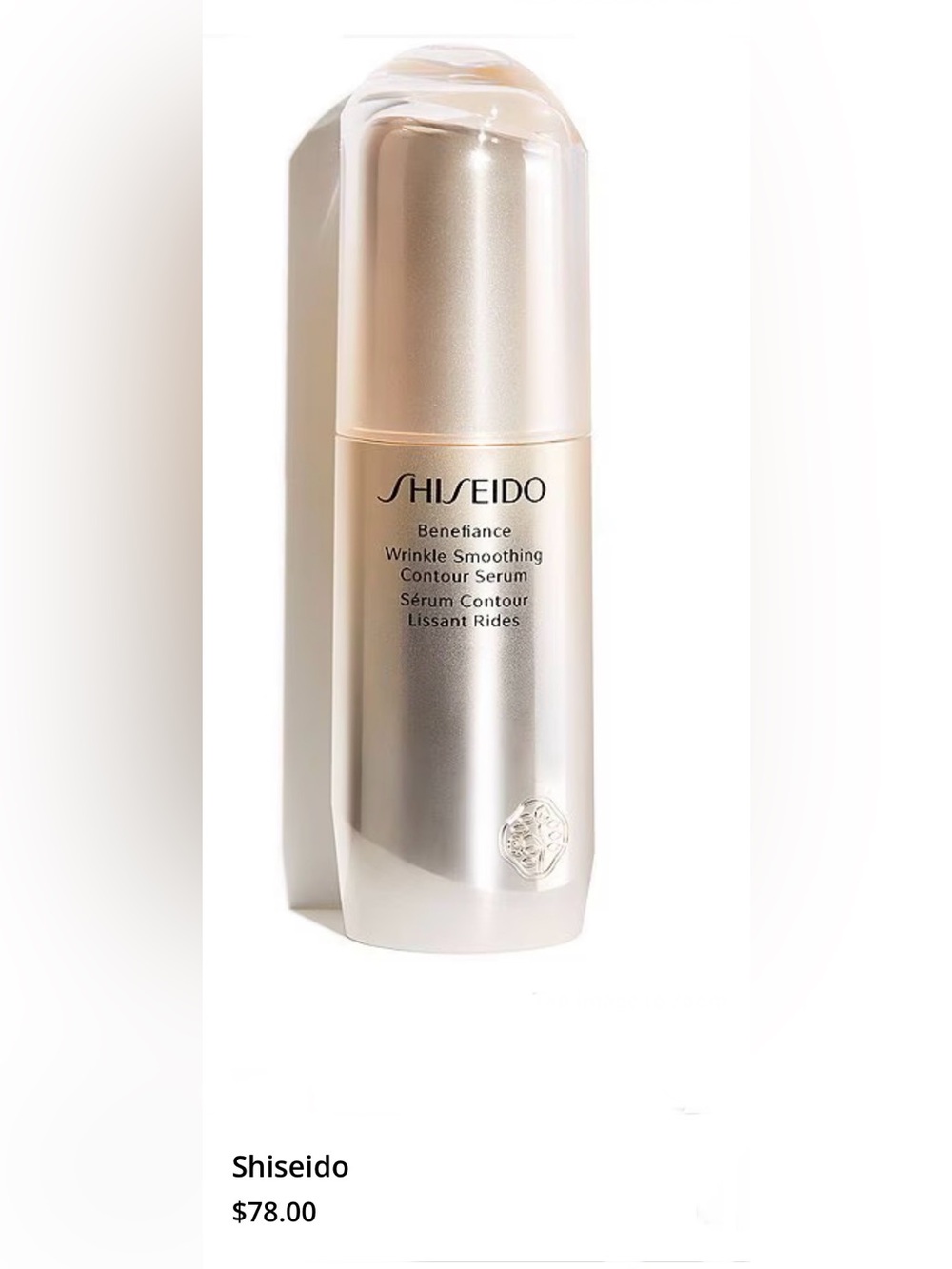 NWOB . . .  Shiseido Benefiance wrinkle Smoothing Contour Serum